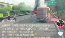 问界M7遇难家属删除爆料视频,事件真相引发关注