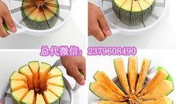 吃瓜神器网红,引领潮流的美食新宠